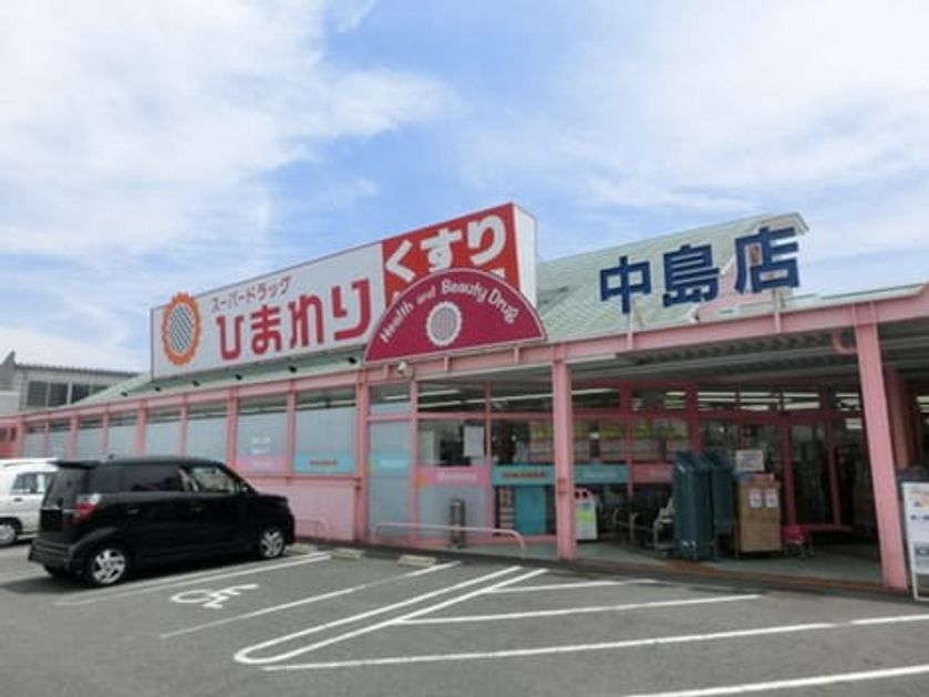Naikan14 20260130000000 945x630