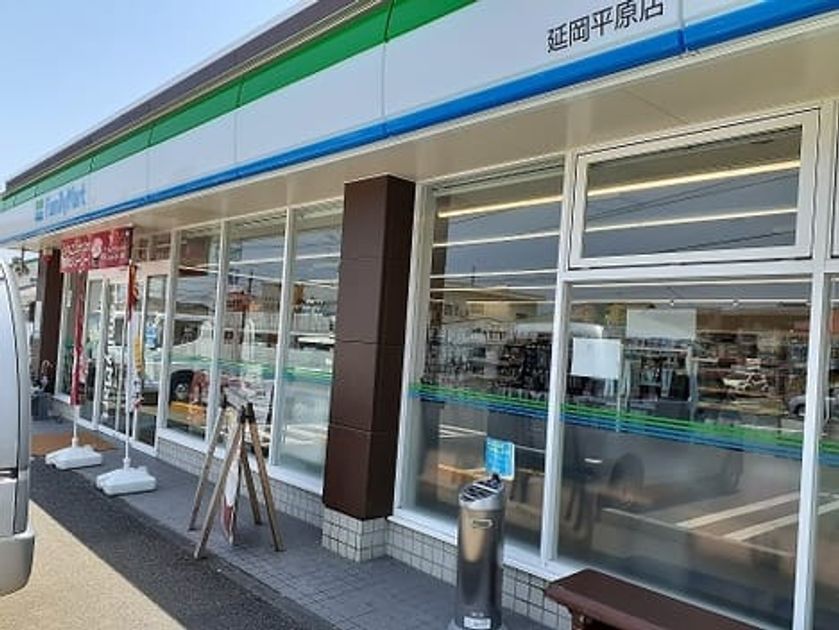 Naikan13 20210531000000 945x630