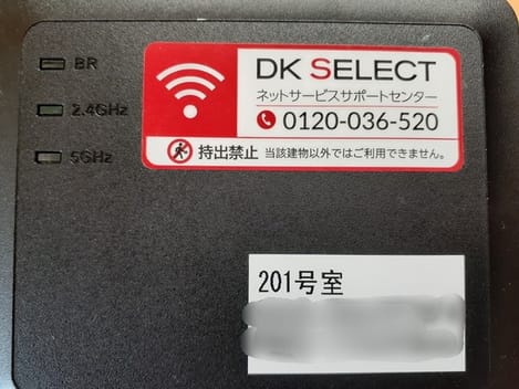 Naikan8 20230407000000