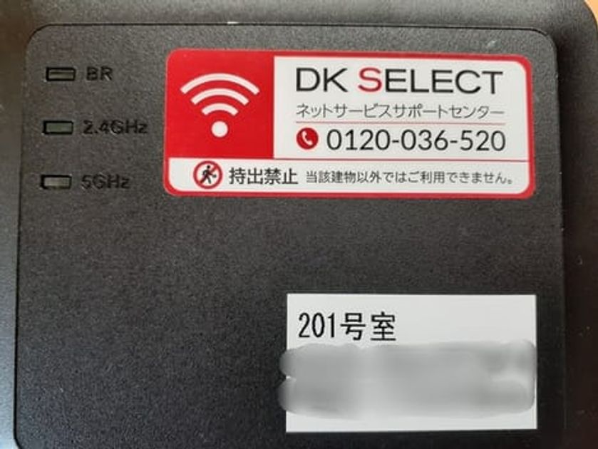 Naikan8 20230407000000 945x630