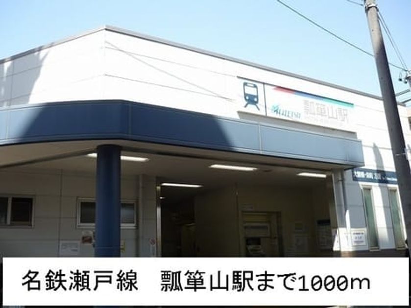 Naikan18 20150409000000 945x630