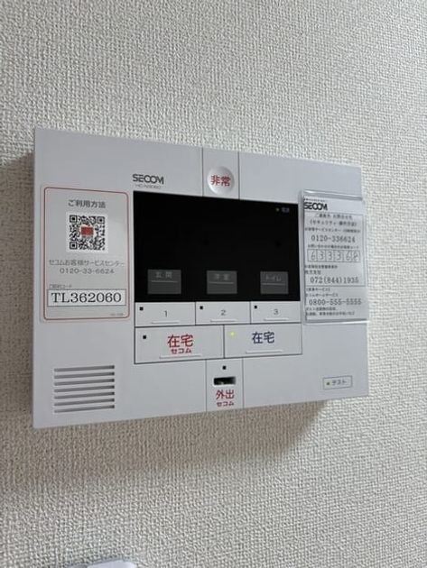 Naikan9 20260824000000 945x630