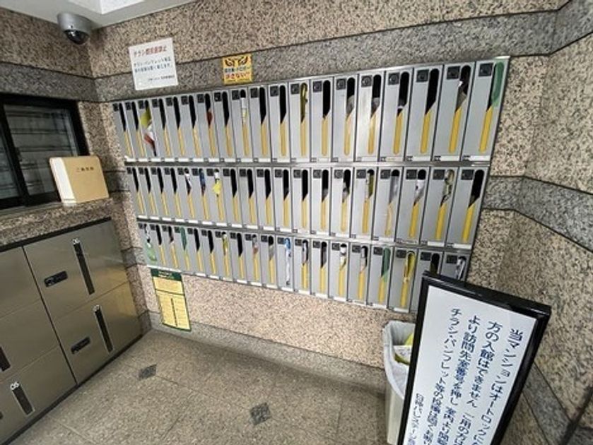Naikan12 20221231211252 945x630