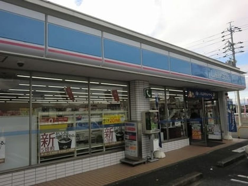 Naikan14 20210429000000 945x630