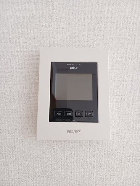 Naikan10 20260828000000 945x630