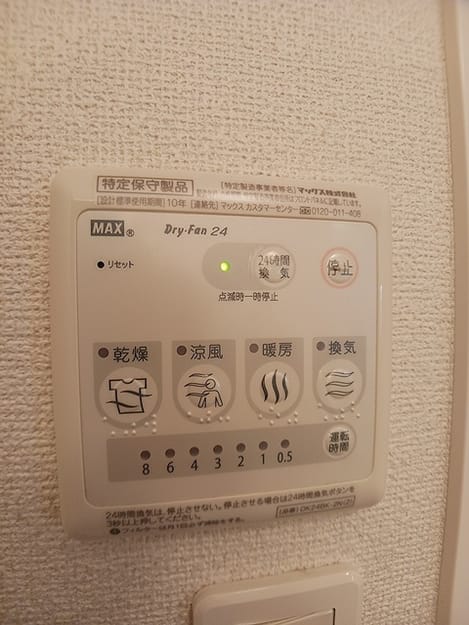 Naikan10 20260819000000