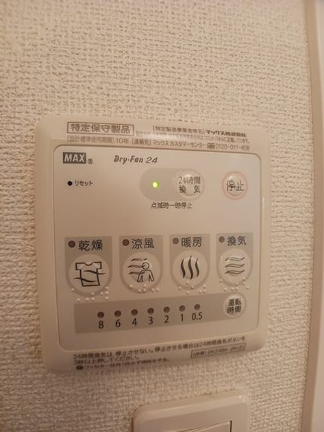 Naikan10 20260819000000 945x630
