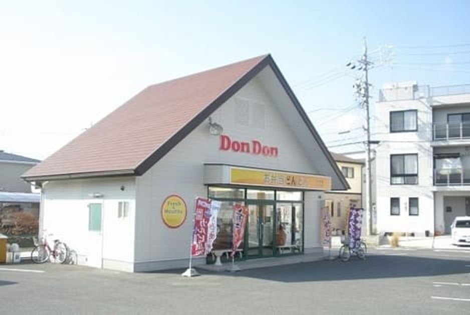 Naikan18 20220108000000 945x630
