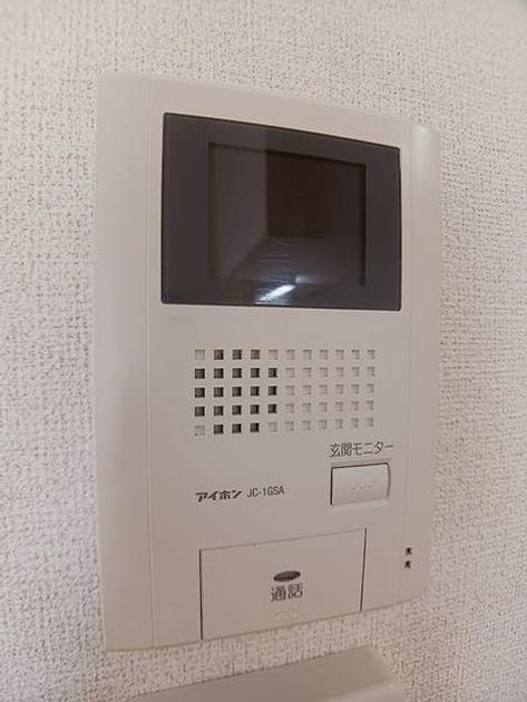 Naikan8 20260819000000 945x630