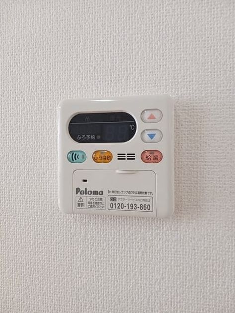 Naikan10 20250226000000 945x630