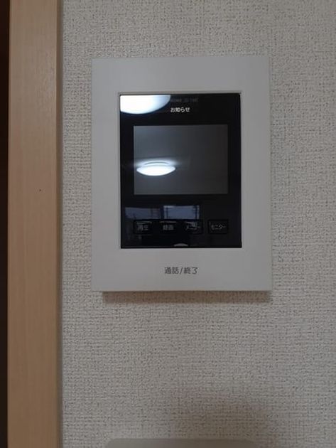 Naikan12 20211207000000 945x630