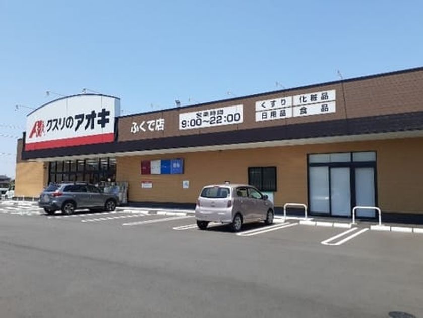Naikan13 20211101000000 945x630