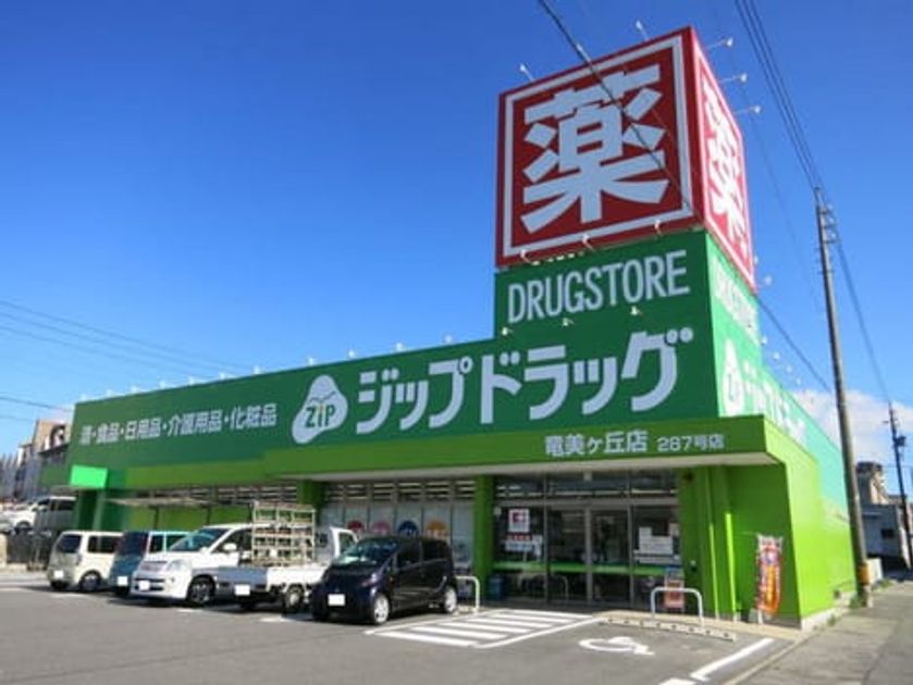 Naikan16 20201216000000 945x630