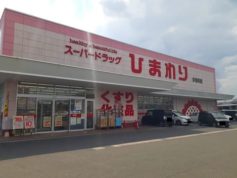 Naikan15 20230125000000