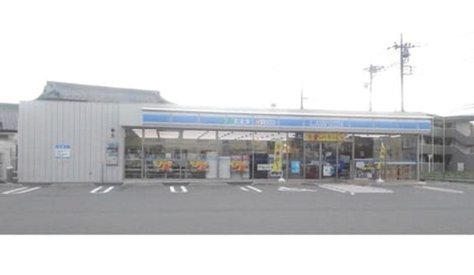 Naikan15 20210226000000 945x630