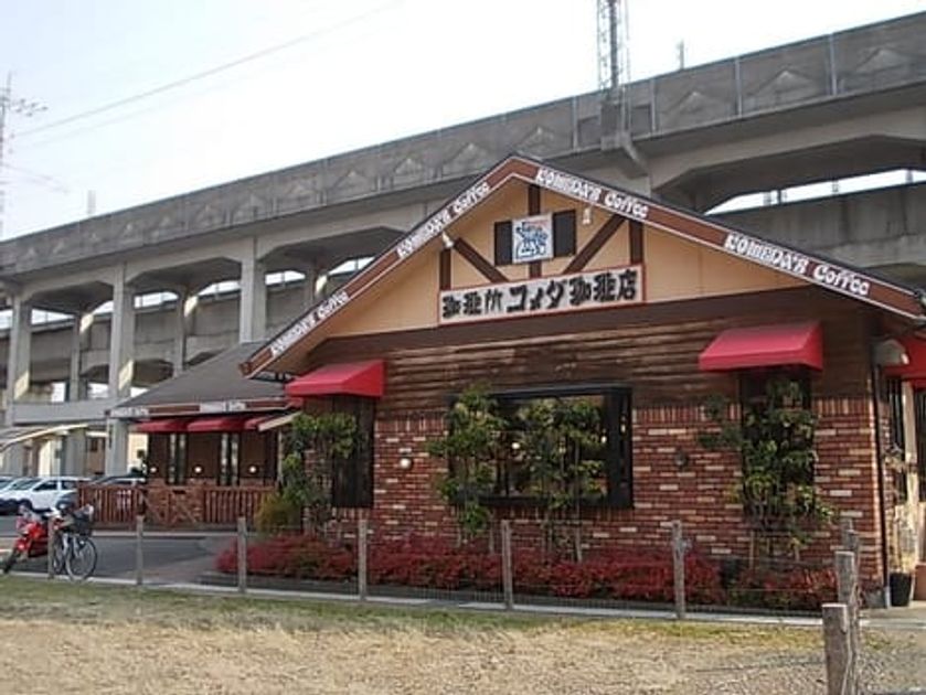 Naikan13 20210204000000 945x630