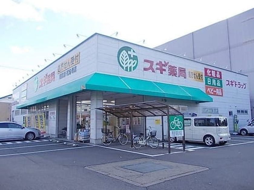 Naikan18 20210204000000 945x630