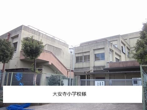 Naikan13 20200629000000