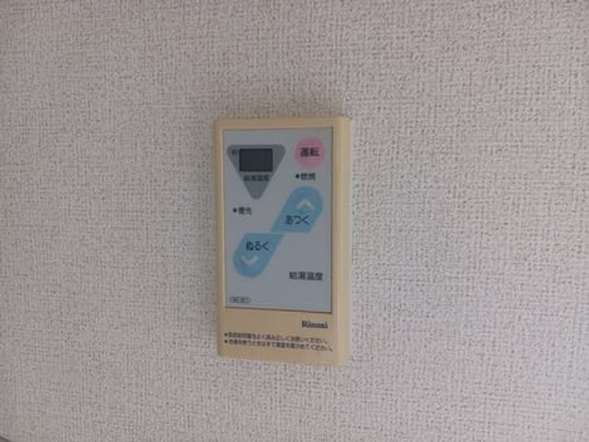 Naikan9 20260828000000 945x630
