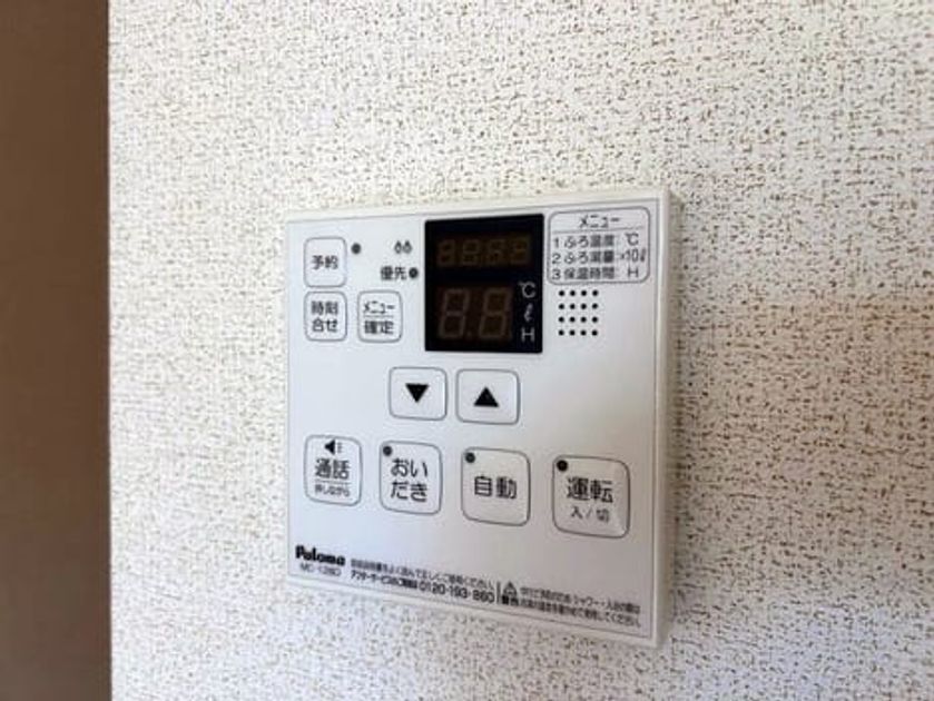 Naikan11 20260821000000 945x630