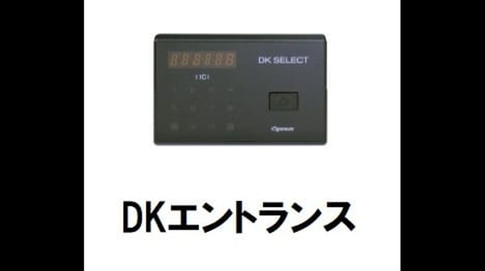Naikan5 20260630000000 945x630