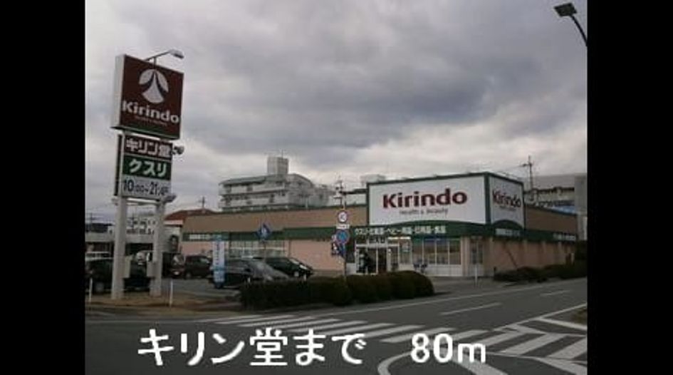 Naikan18 20150401000000 945x630