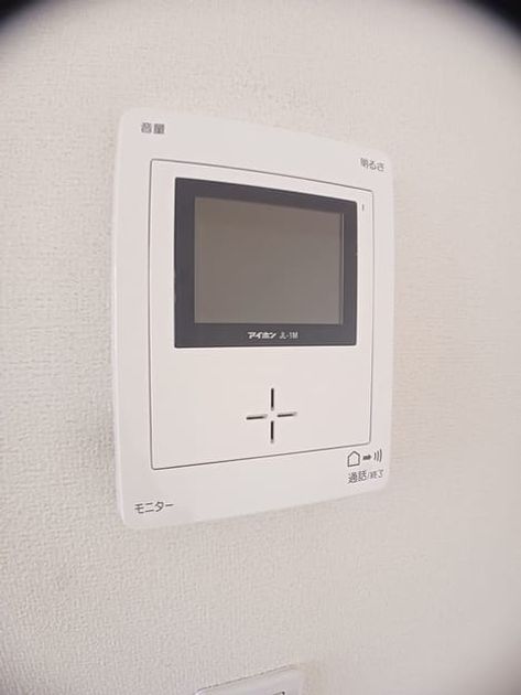 Naikan12 20241220000000 945x630