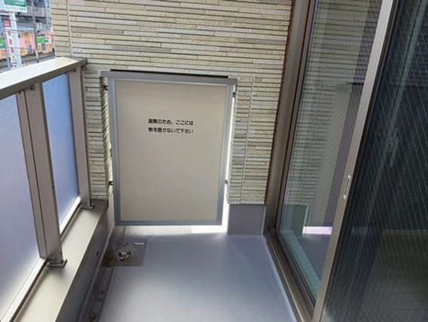 Naikan12 20240920000000 945x630