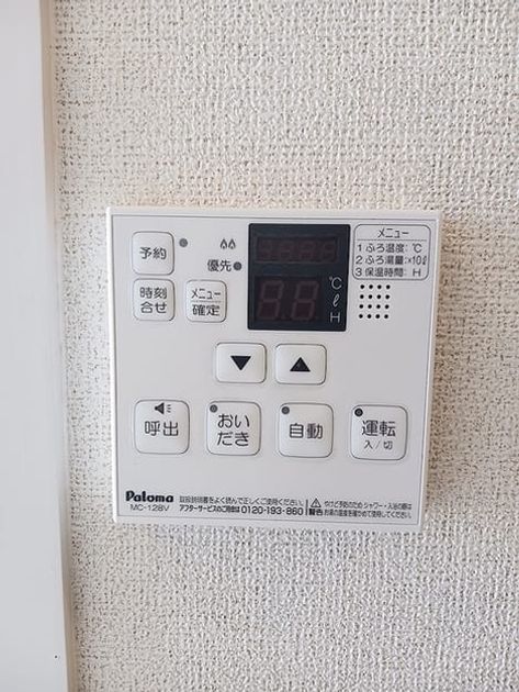Naikan10 20260722000000 945x630