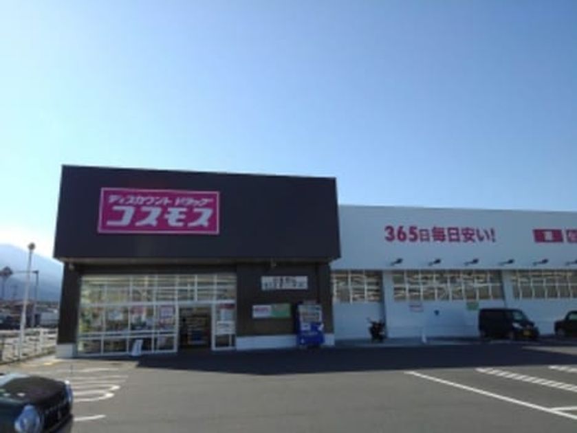 Naikan14 20210210000000 945x630