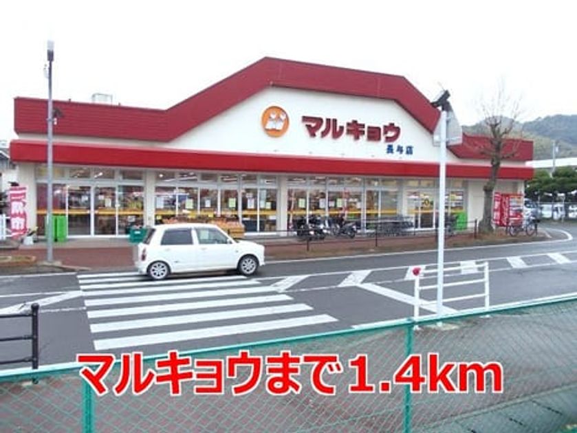 Naikan16 20140104000000 945x630