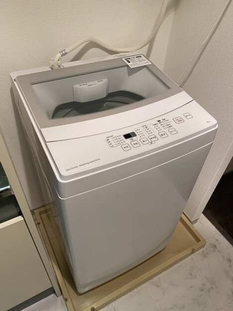 Naikan8 20260712162458 945x630