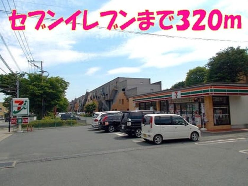 Naikan13 20151122000000 945x630