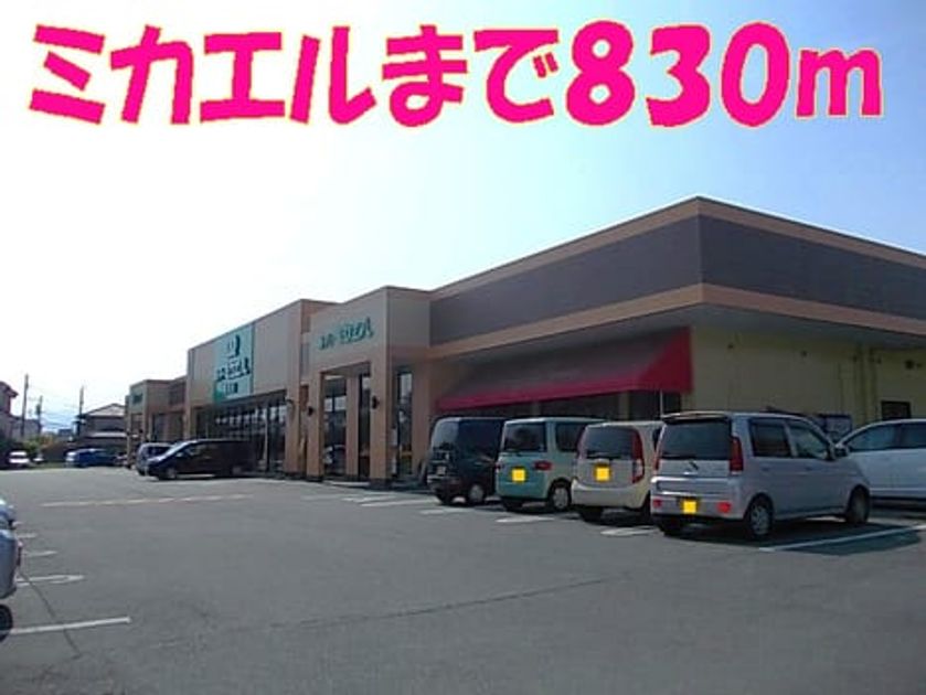 Naikan16 20151122000000 945x630