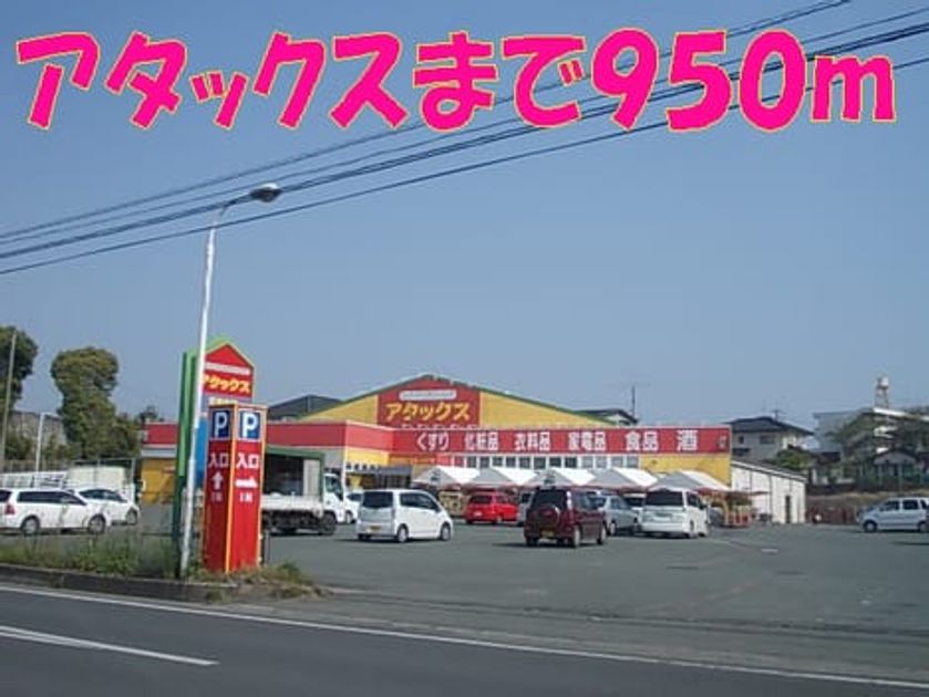 Naikan17 20151122000000 945x630