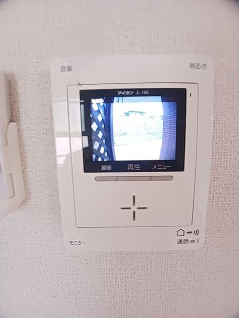 Naikan3 20260820000000 945x630