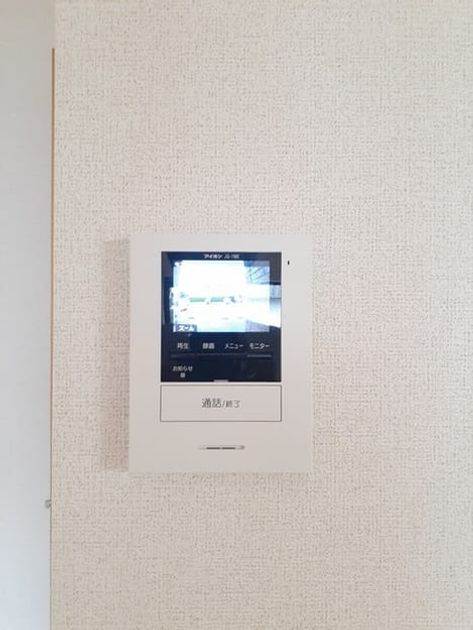Naikan5 20210905000000 945x630