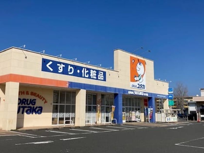 Naikan16 20260123000000 945x630