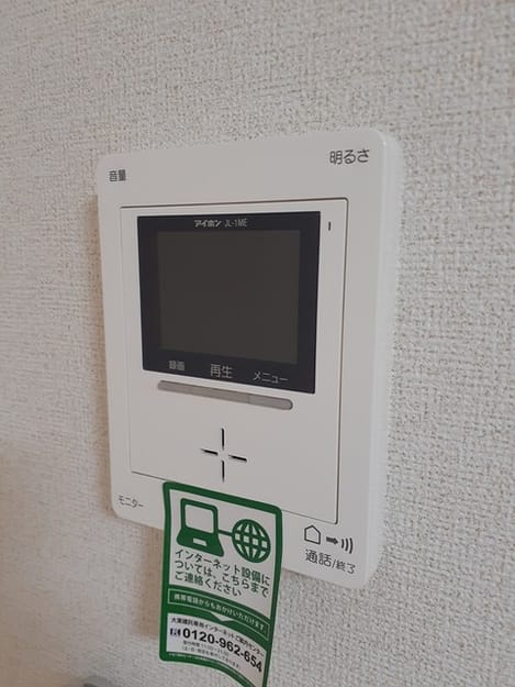 Naikan9 20230623000000