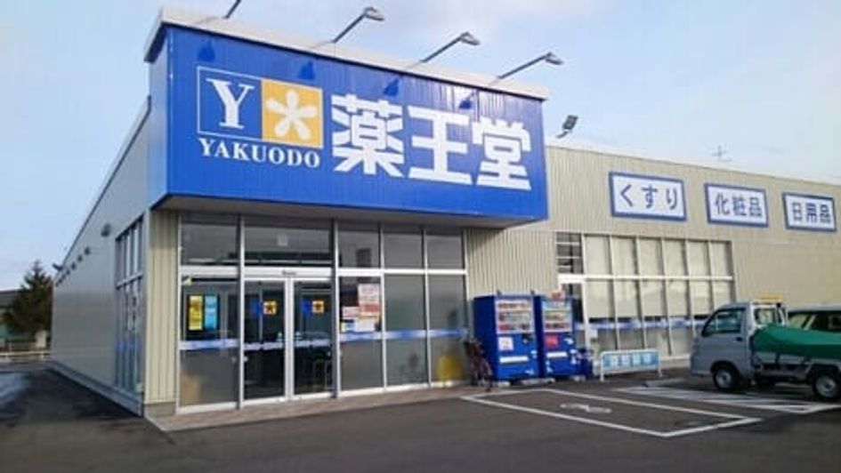 Naikan16 20200204000000 945x630