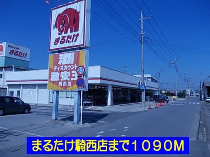 Naikan14 20140125000000 945x630