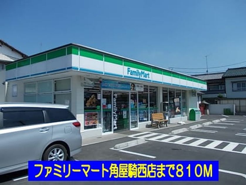 Naikan15 20140125000000 945x630