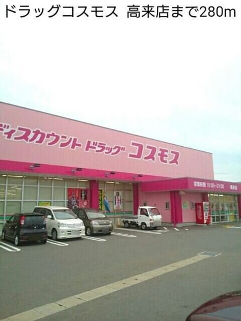Naikan13 20220928000000 945x630