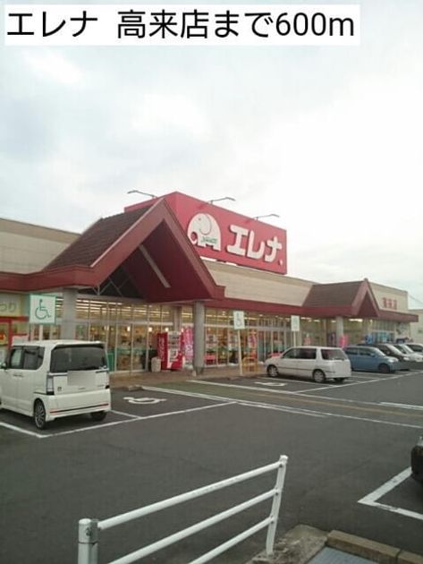 Naikan14 20220928000000 945x630