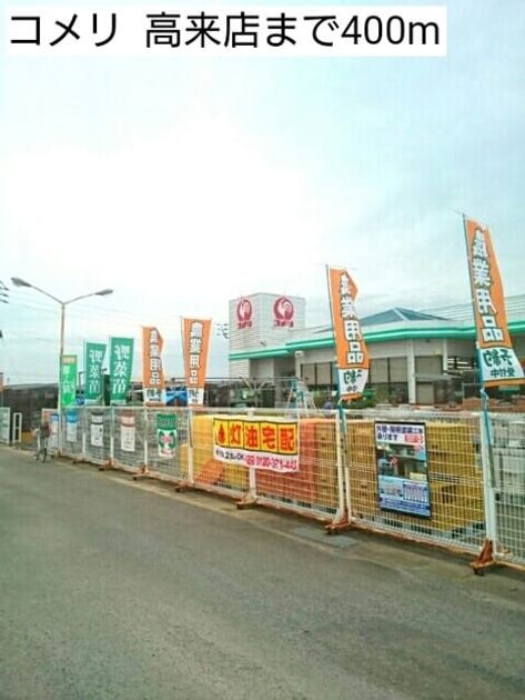 Naikan15 20220928000000 945x630