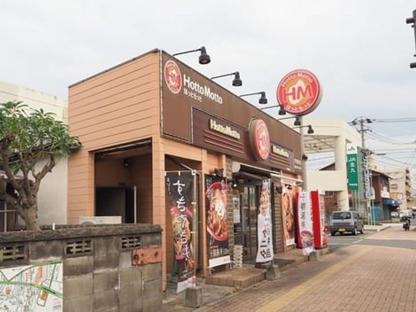 Naikan17 20220922000000 945x630