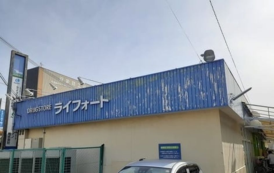 Naikan17 20250905000000 945x630