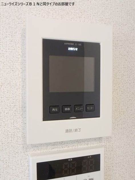 Naikan11 20260706000000 945x630