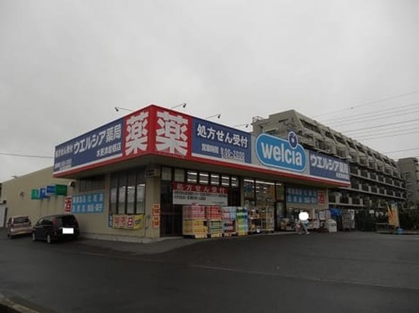 Naikan13 20210204000000 945x630