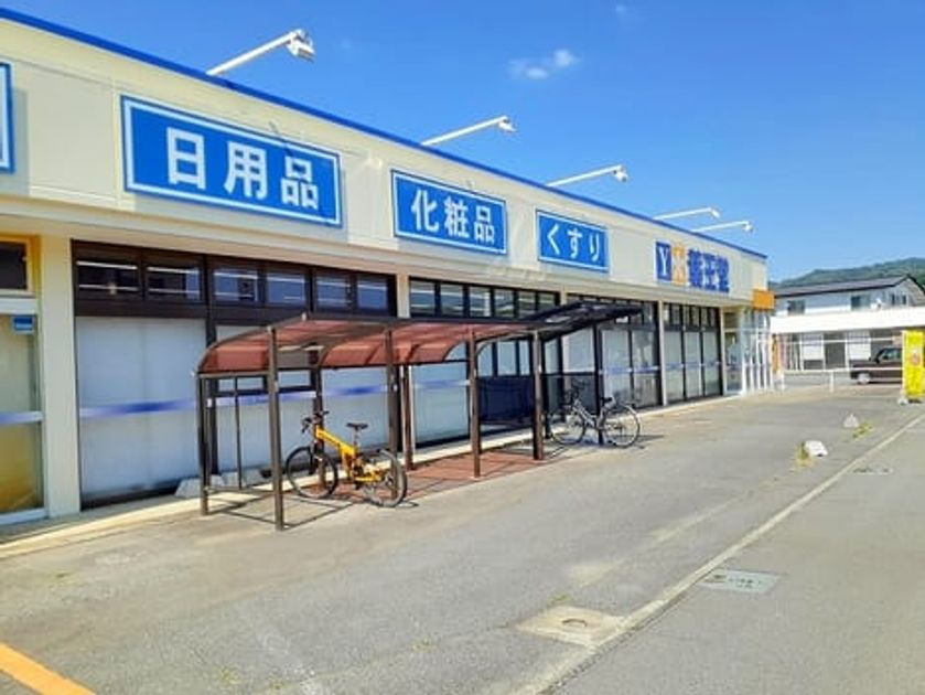 Naikan15 20240701000000 945x630
